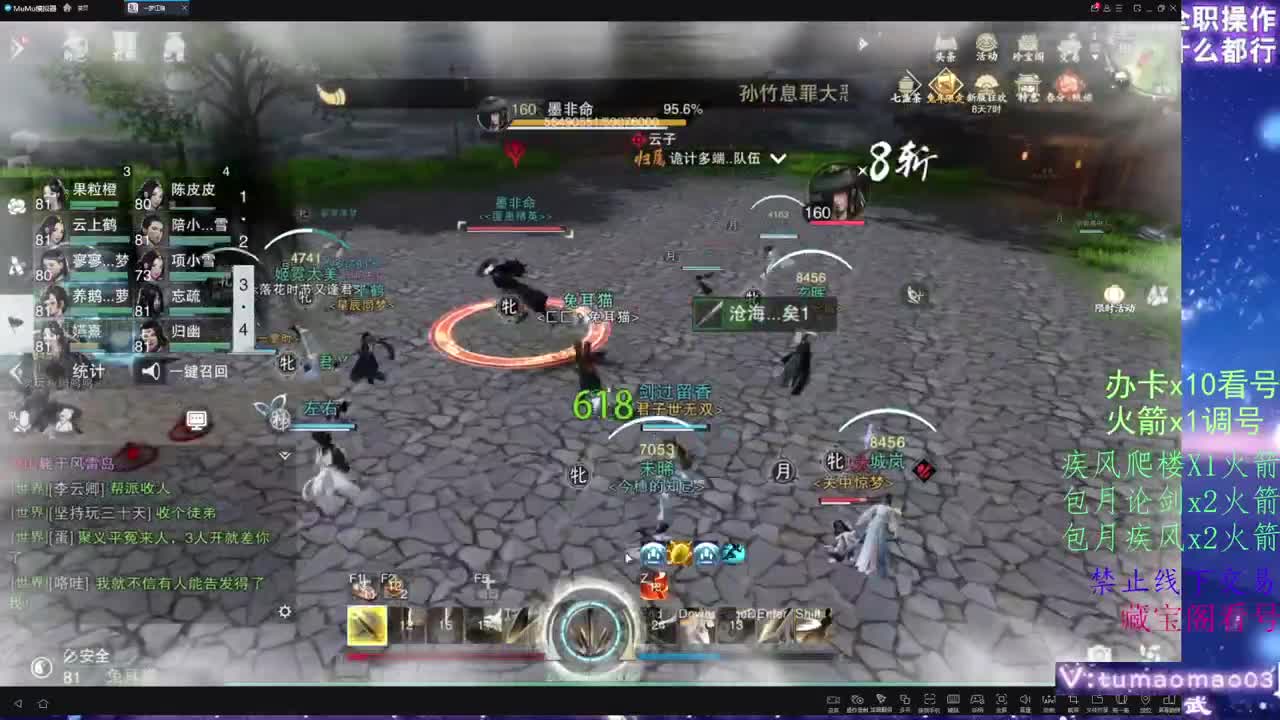 托管滴滴，升修滴滴！ 第8段