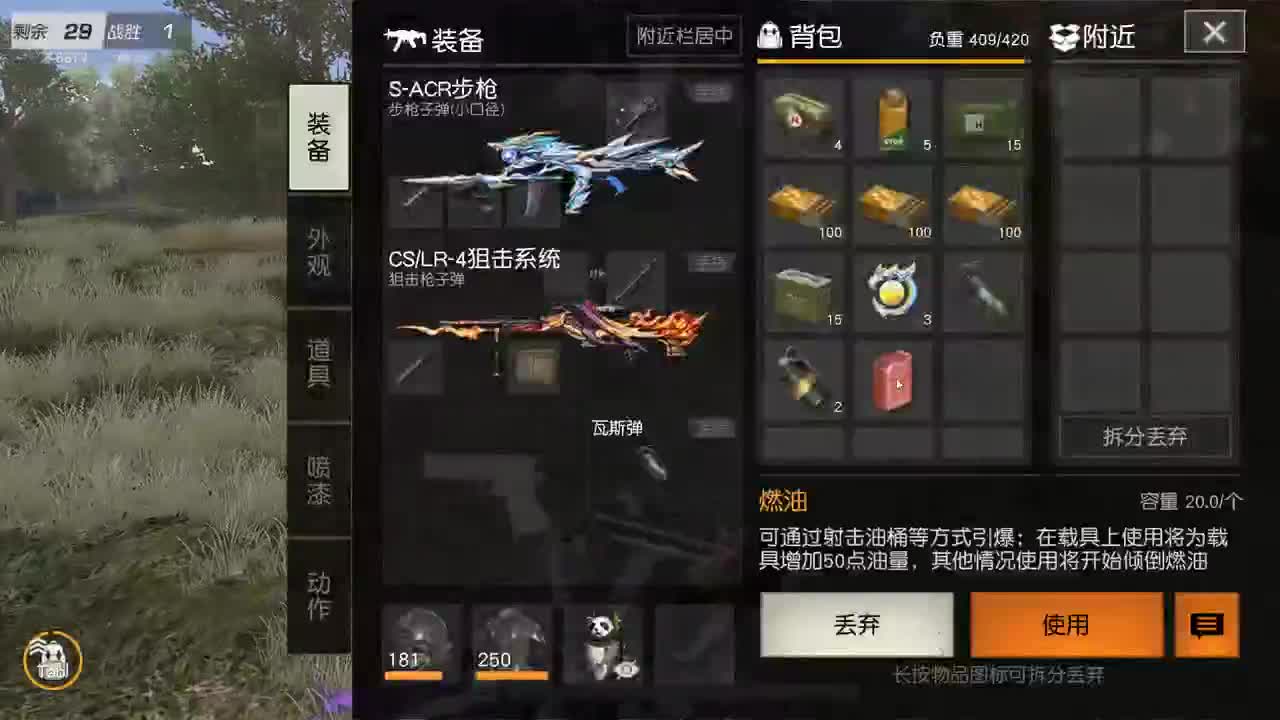 有 厨艺展示希 第2段