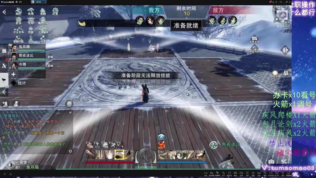 托管滴滴，升修滴滴！ 第11段