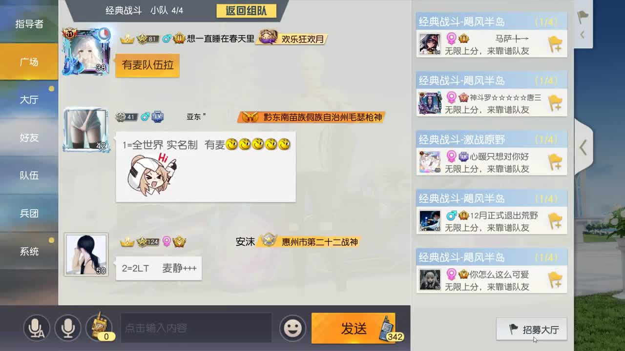 有 厨艺展示希 第8段