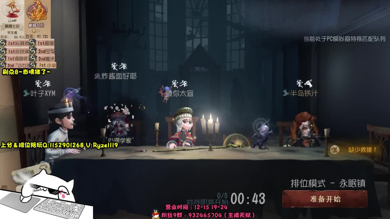 《全能监管点播》 第2段