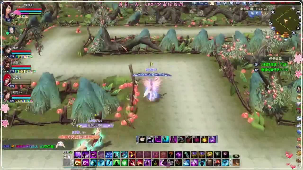 活捉一只小可爱 第4段