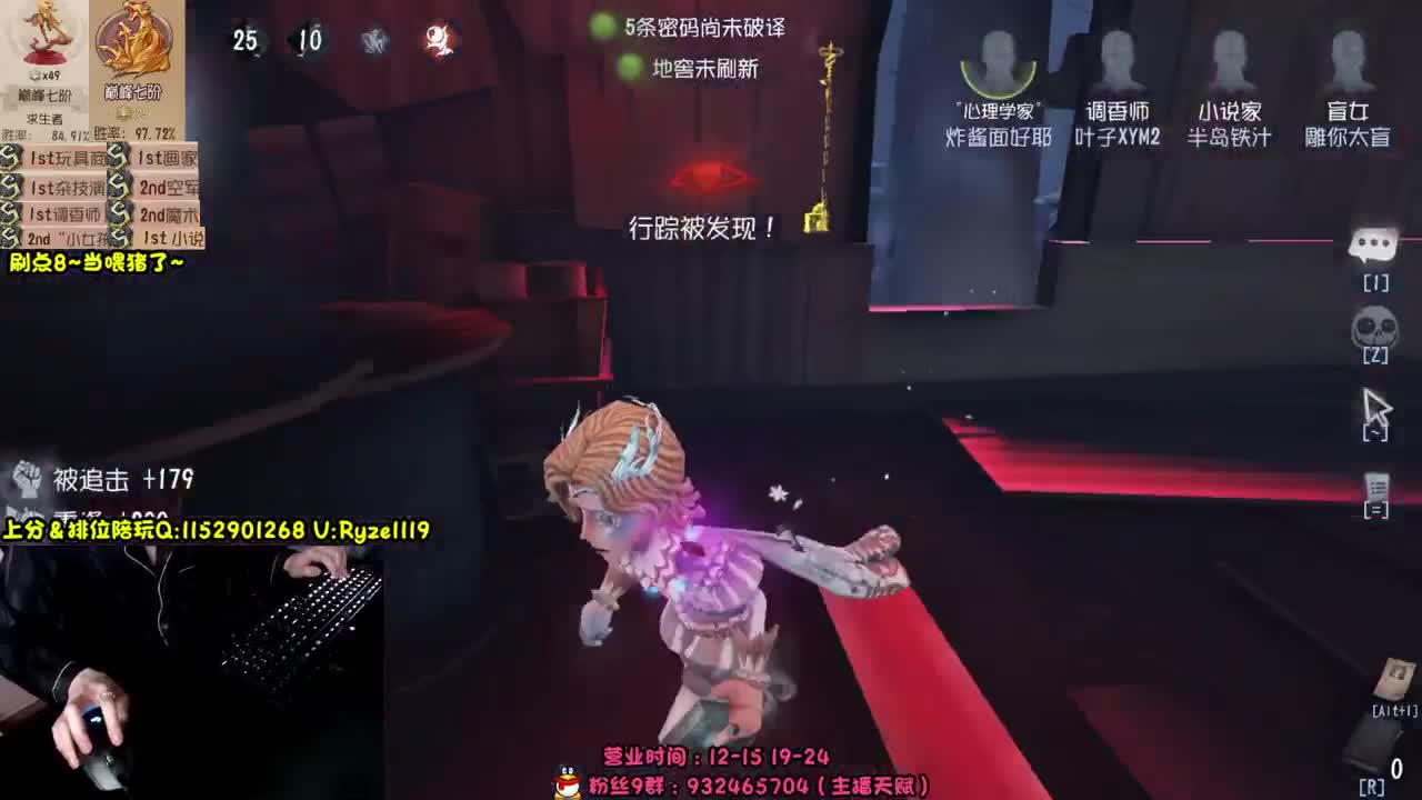 《全能监管点播》 第3段