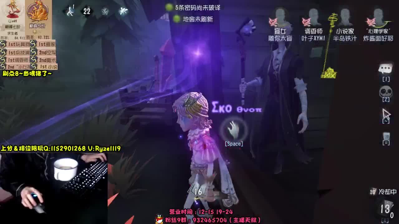 《全能监管点播》 第4段