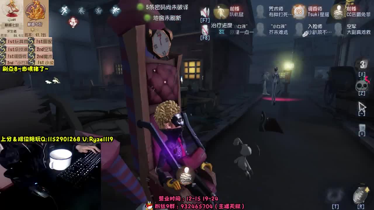 《全能监管点播》 第5段