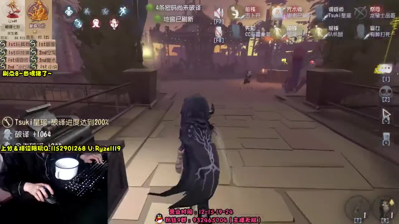 《全能监管点播》 第6段