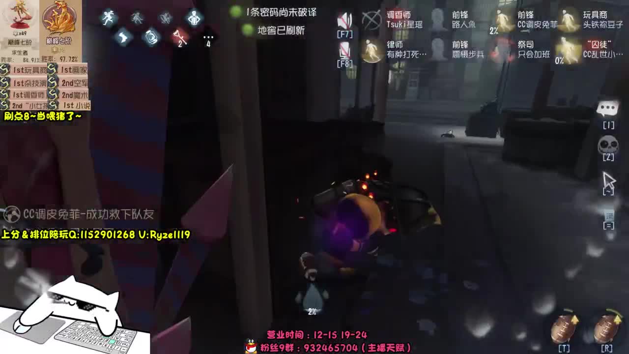 《全能监管点播》 第7段