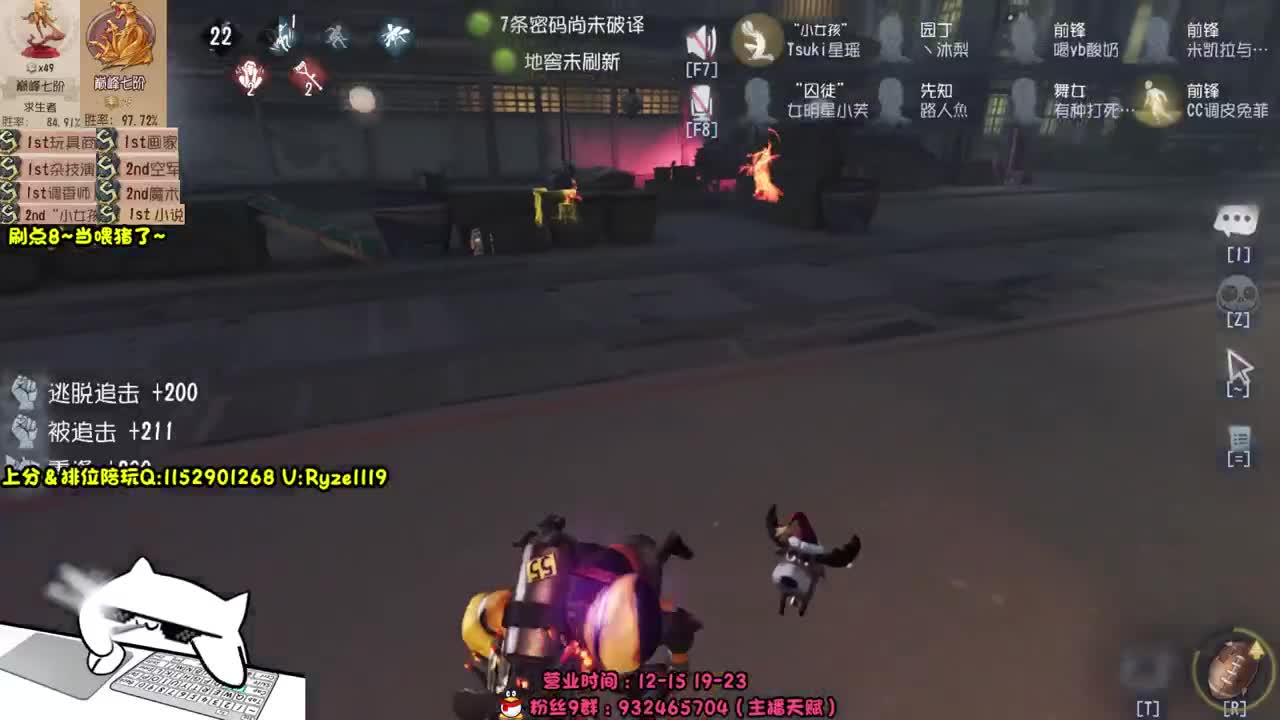 《全能监管点播》 第8段