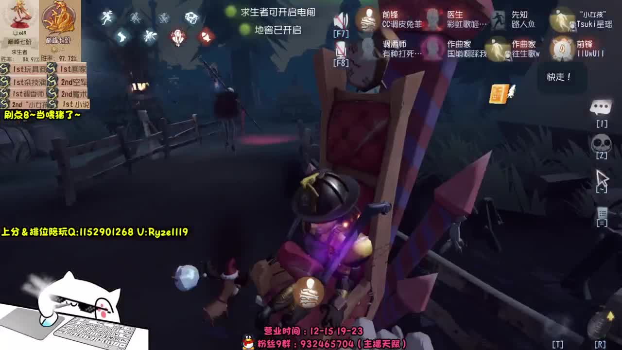 《全能监管点播》 第9段