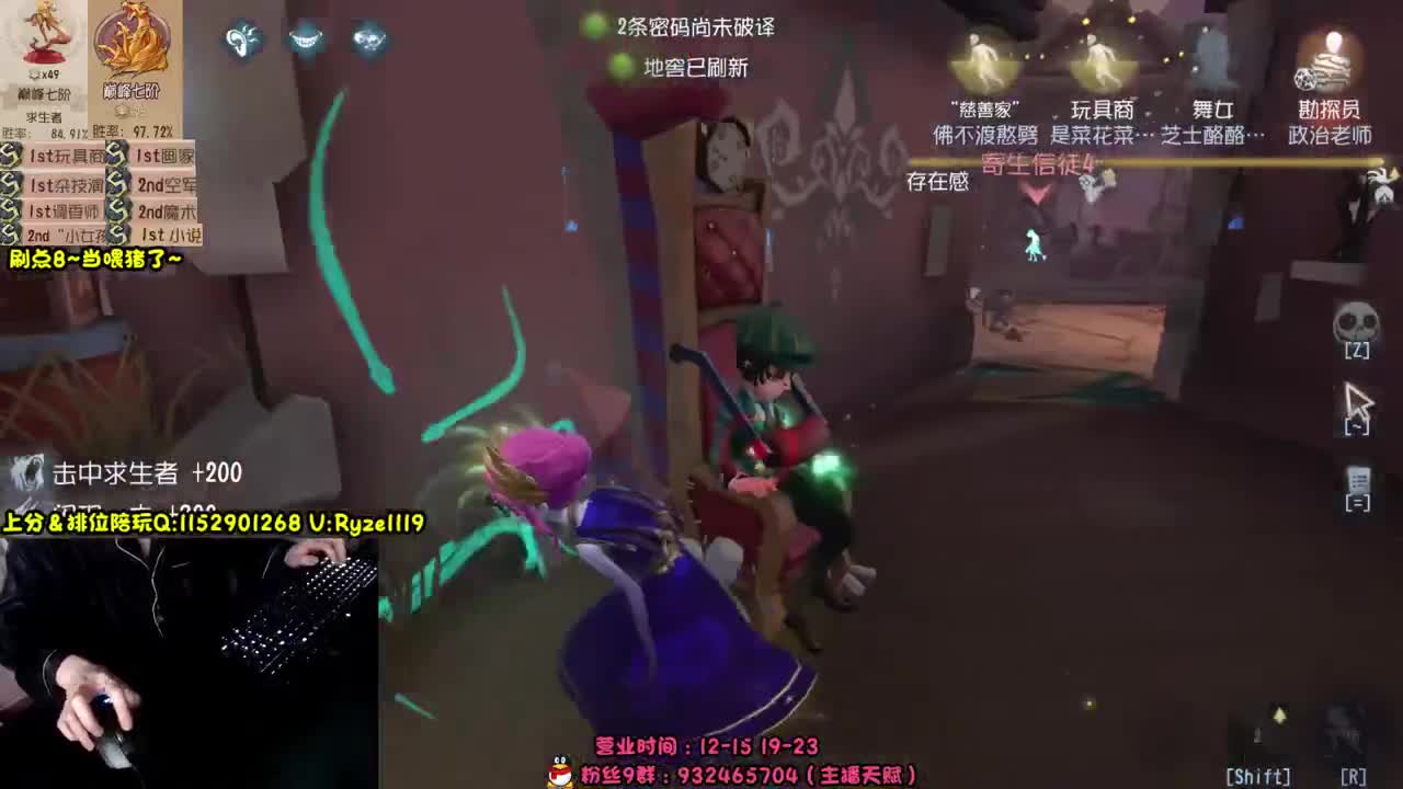 《全能监管点播》 第10段