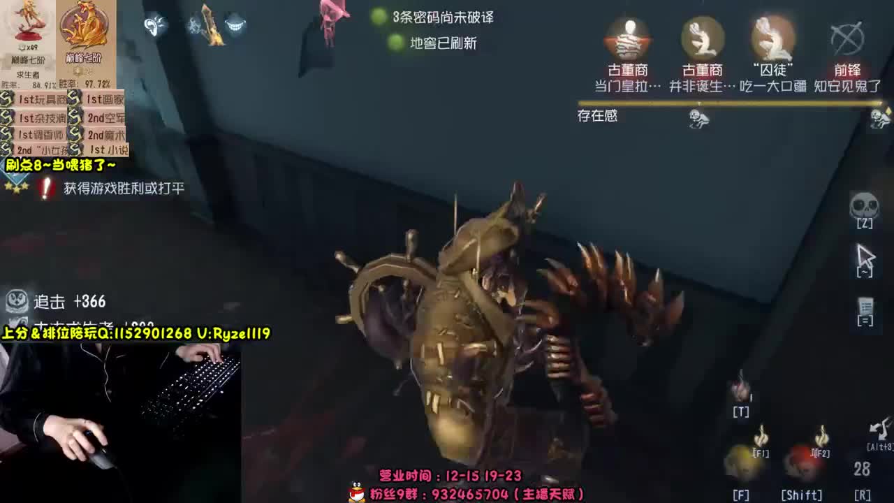 《全能监管点播》 第11段