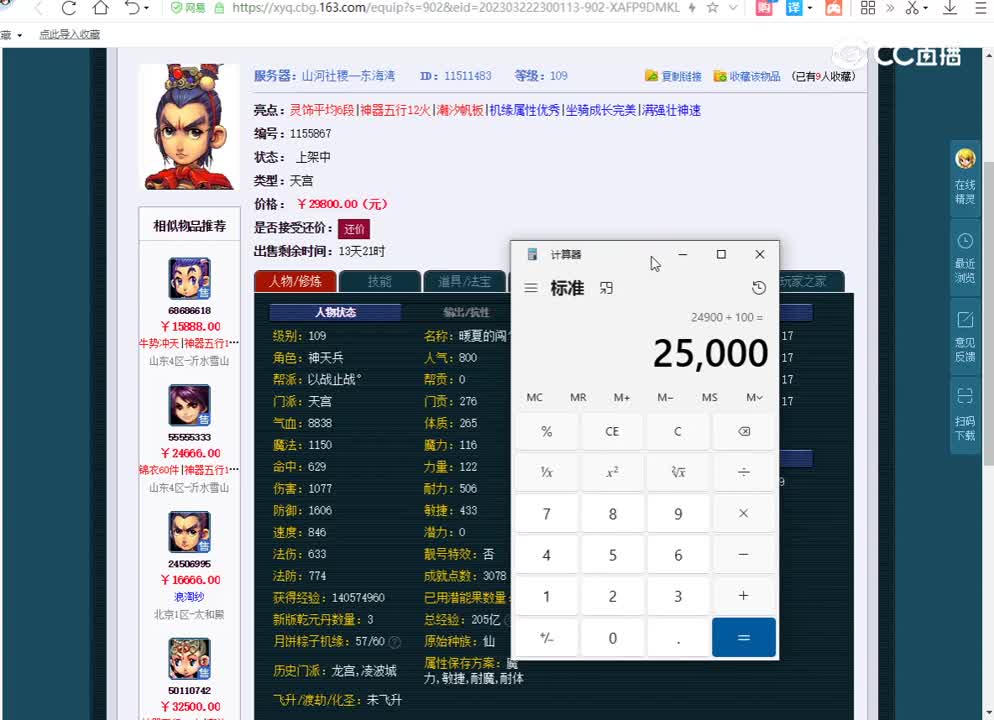 9
