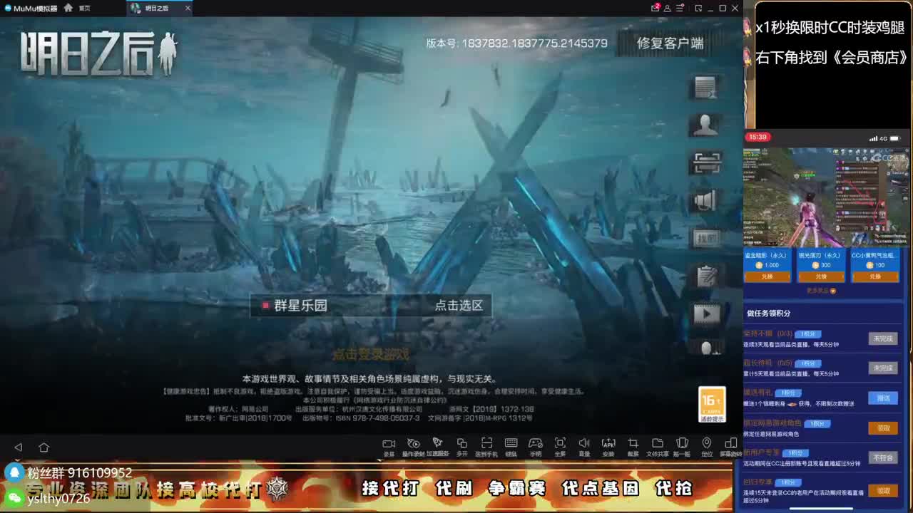 接诡楼滴滴永久时装滴滴 第4段