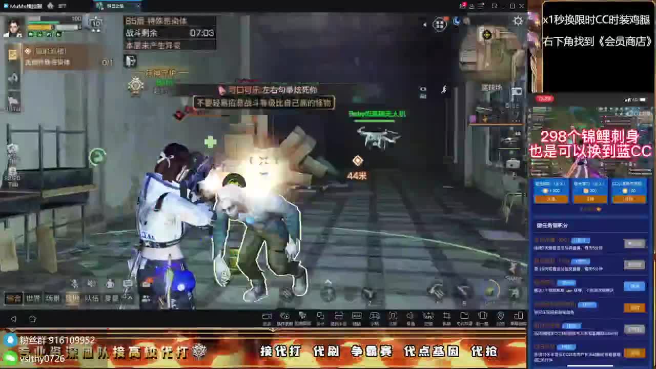 接诡楼滴滴永久时装滴滴 第5段