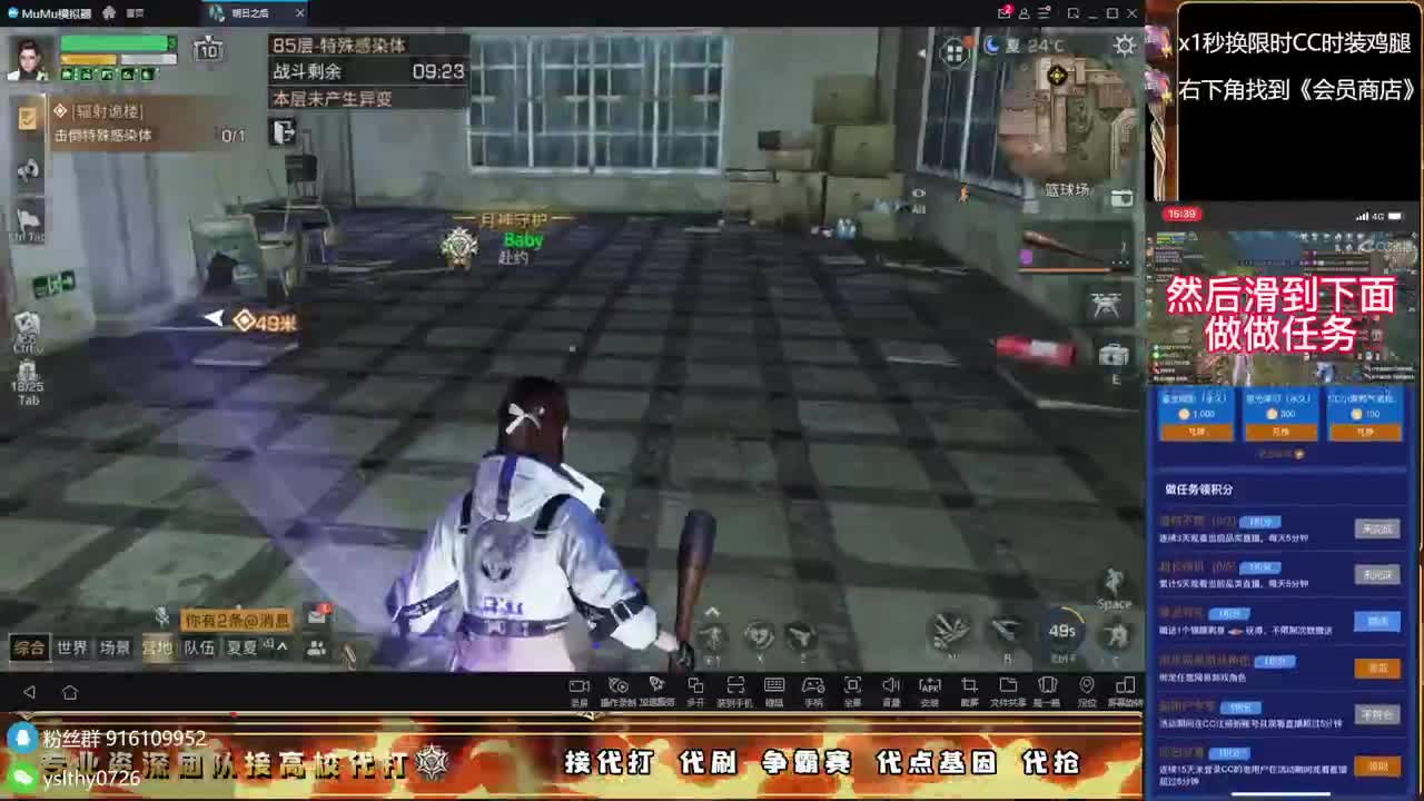 接诡楼滴滴永久时装滴滴 第6段