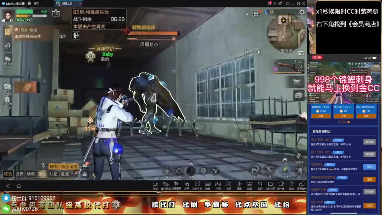 接诡楼滴滴永久时装滴滴 第7段