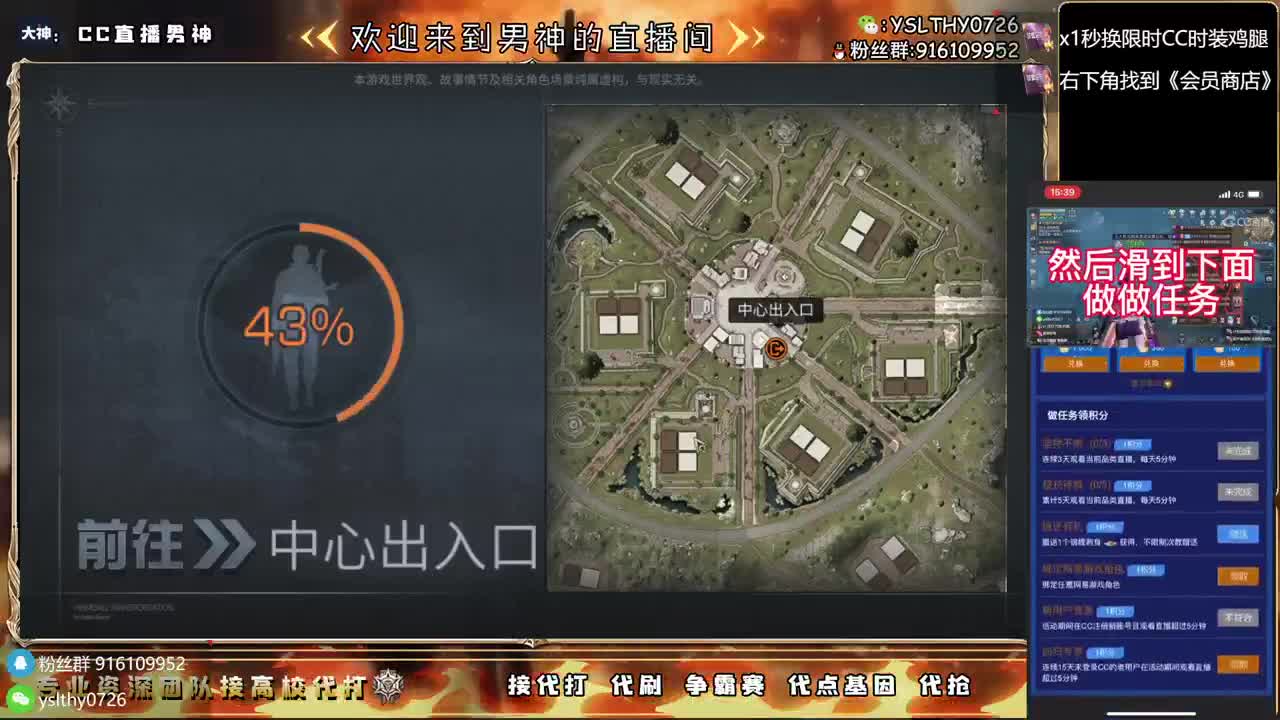 接诡楼滴滴永久时装滴滴 第8段
