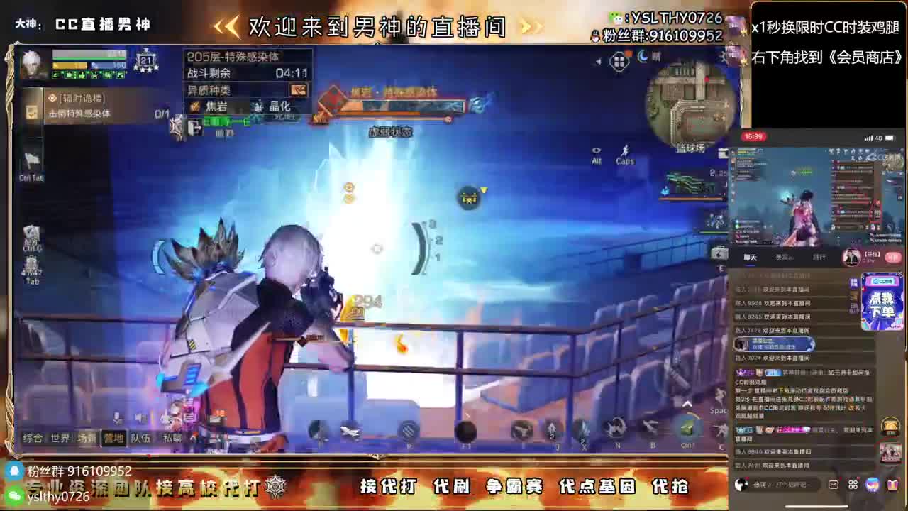 接诡楼滴滴永久时装滴滴 第10段