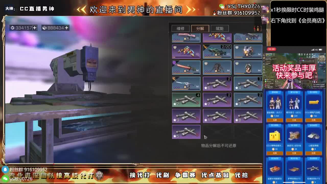 接诡楼滴滴永久时装滴滴 第12段