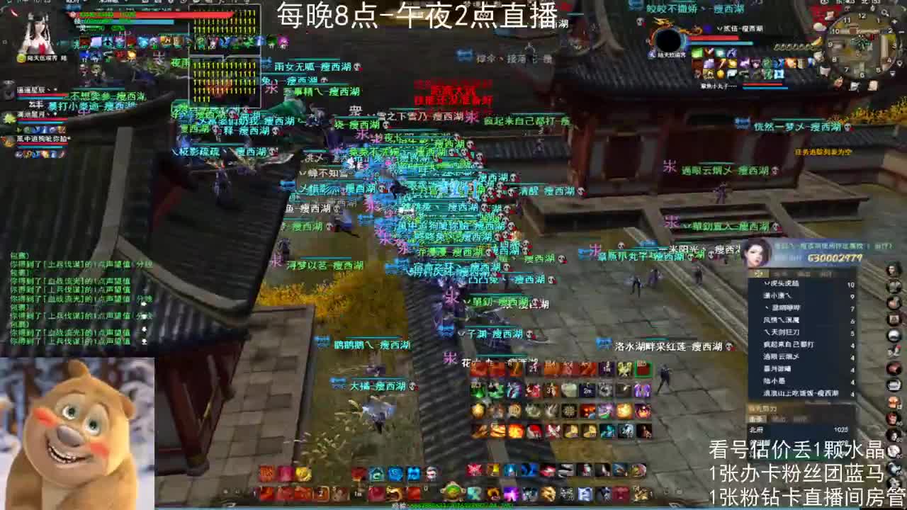 瘦西湖激情 第2段