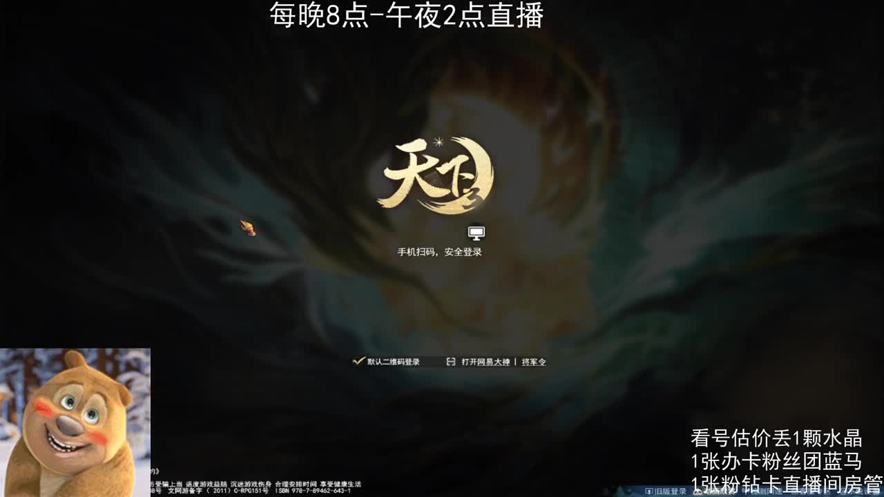 瘦西湖激情 第3段