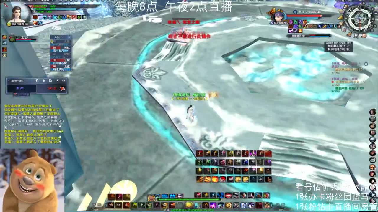 瘦西湖激情 第4段