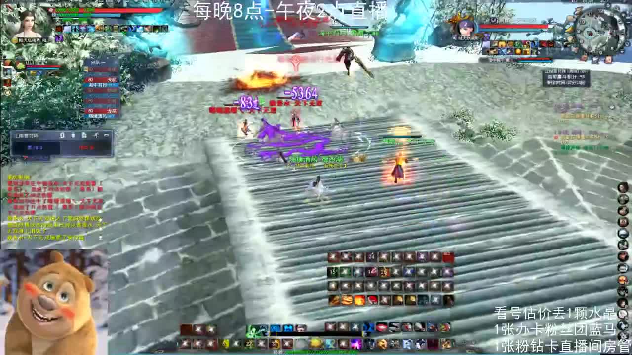 瘦西湖激情 第5段