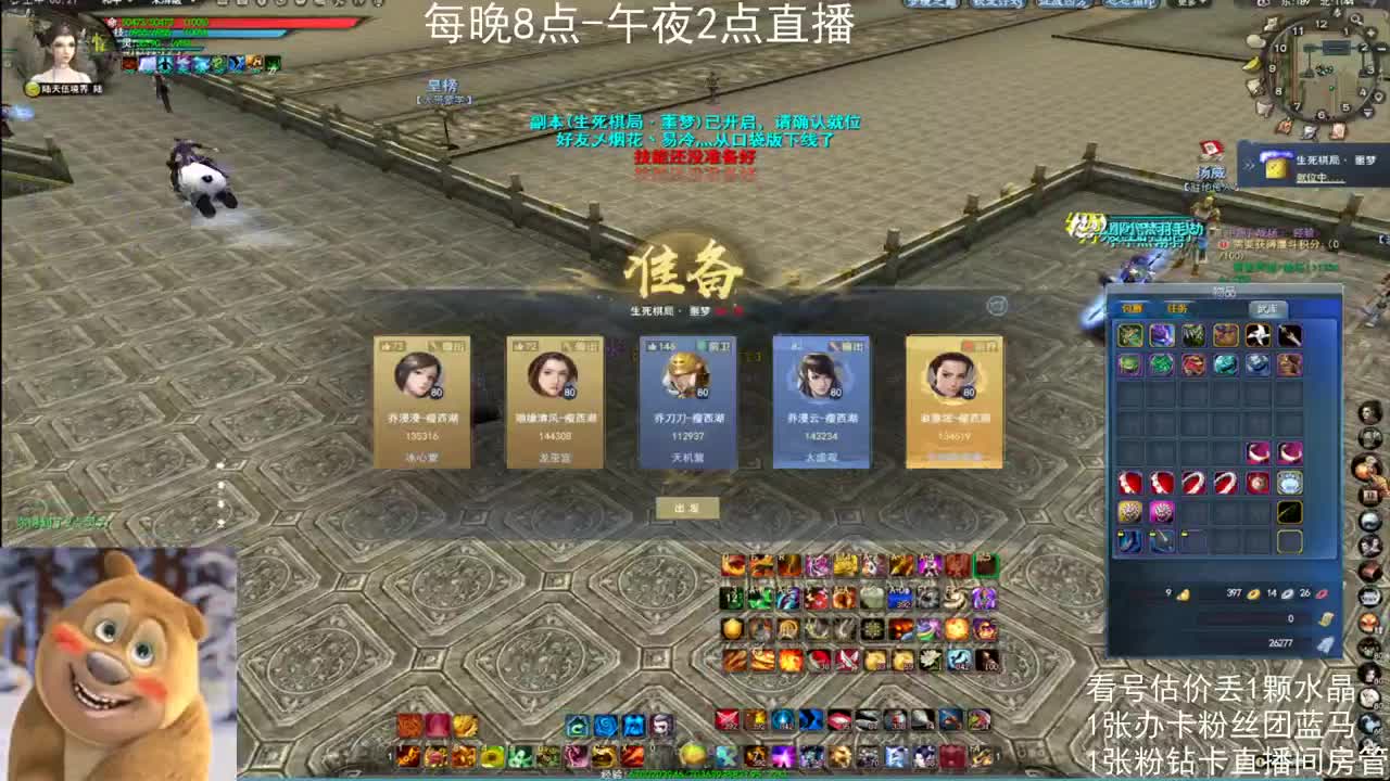 瘦西湖激情 第6段