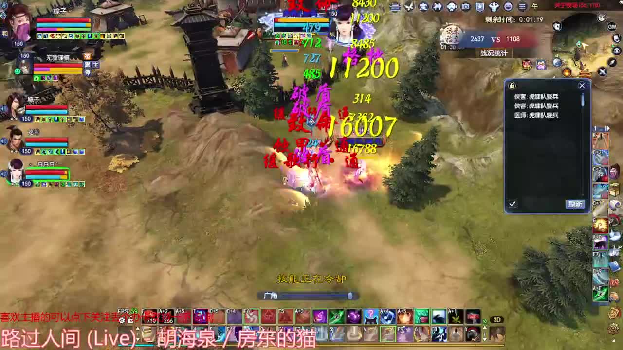 刀客关宁 极乐楼 第2段