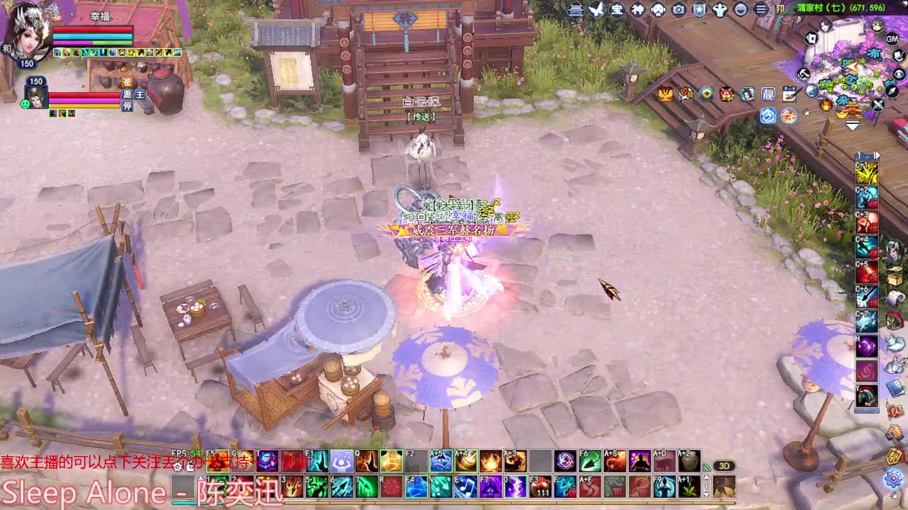 刀客关宁 极乐楼 第3段