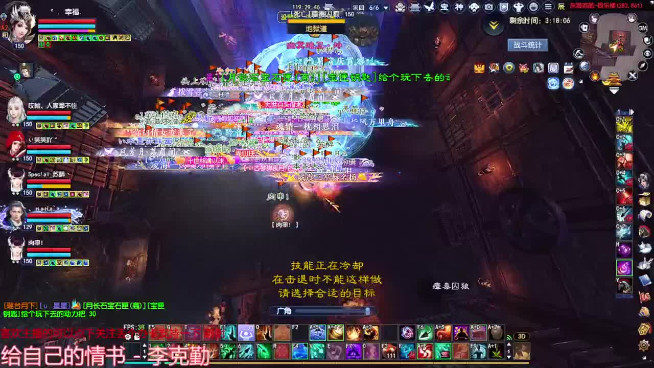 刀客关宁 极乐楼 第4段