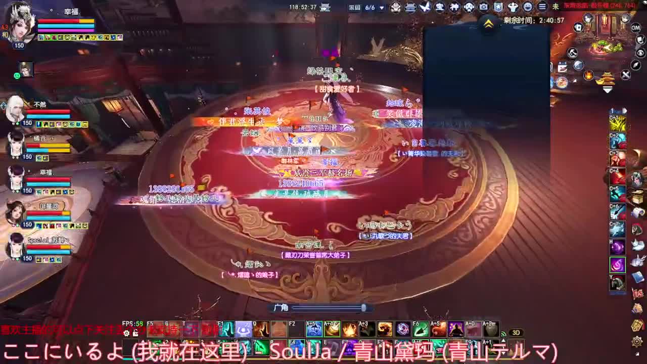 刀客关宁 极乐楼 第5段