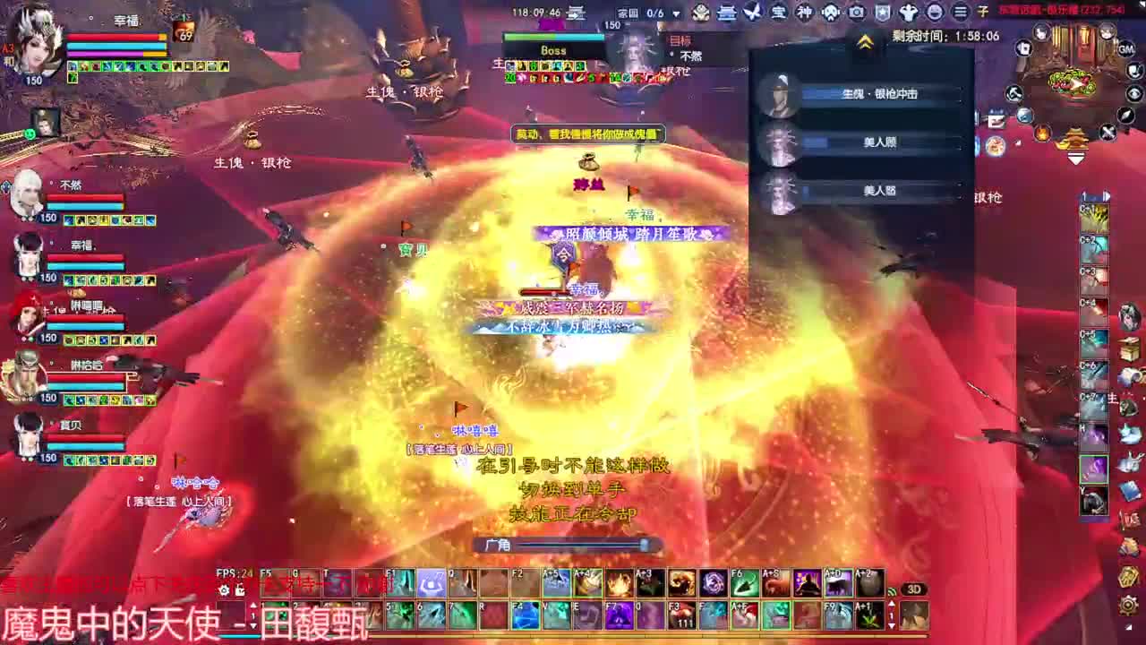 刀客关宁 极乐楼 第7段