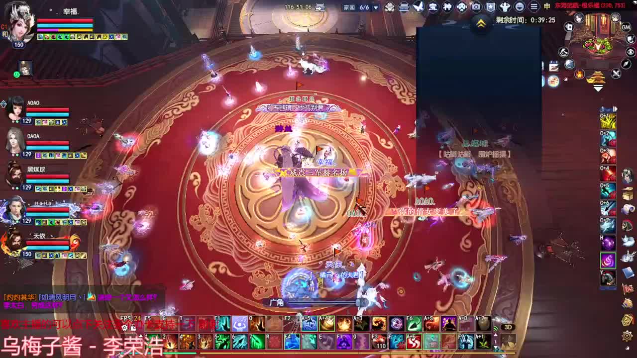 刀客关宁 极乐楼 第9段