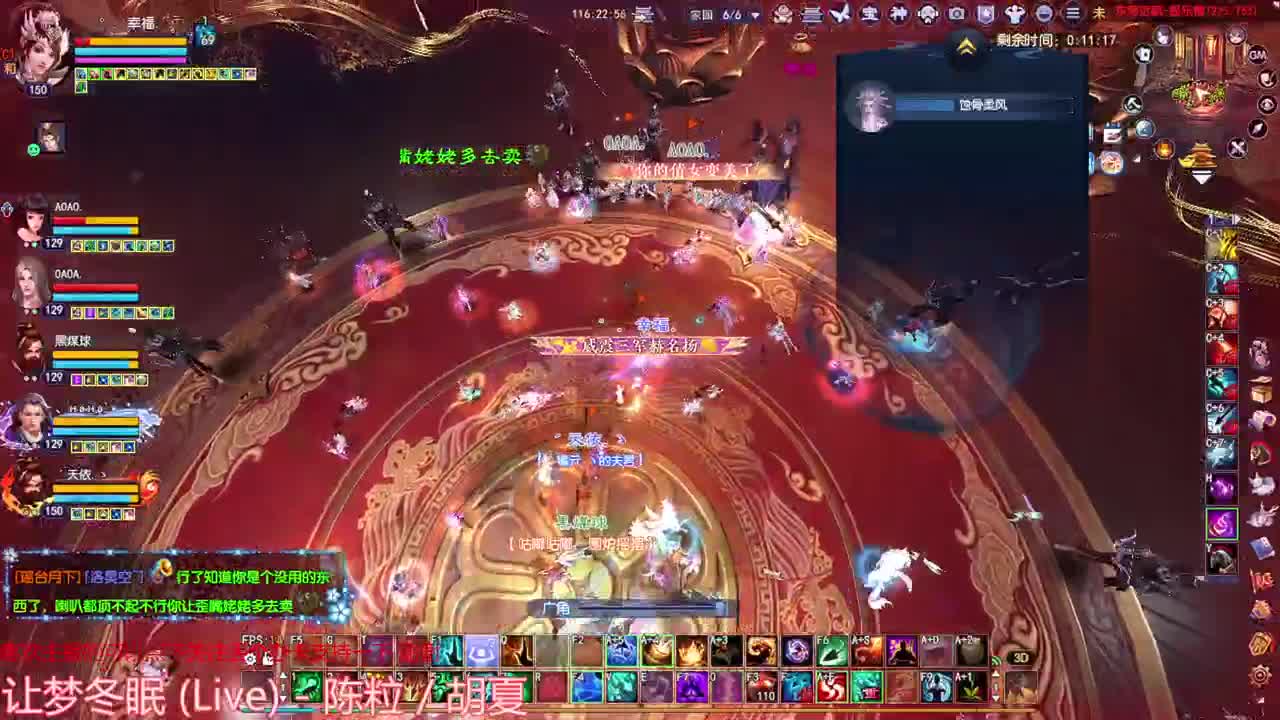 刀客关宁 极乐楼 第10段