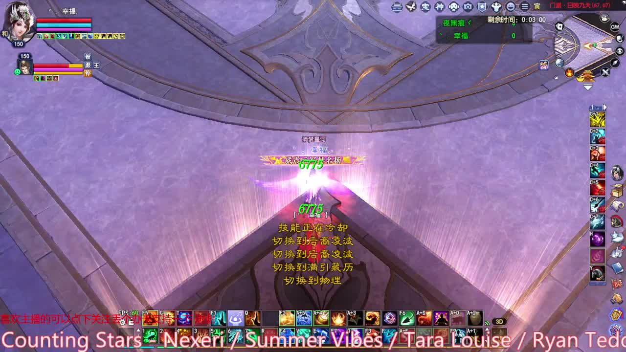 刀客关宁 极乐楼 第11段