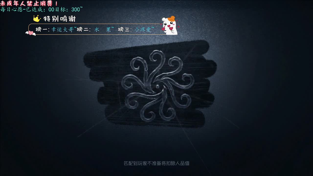 丨余香丨感谢陪伴~感恩有你！ 第3段