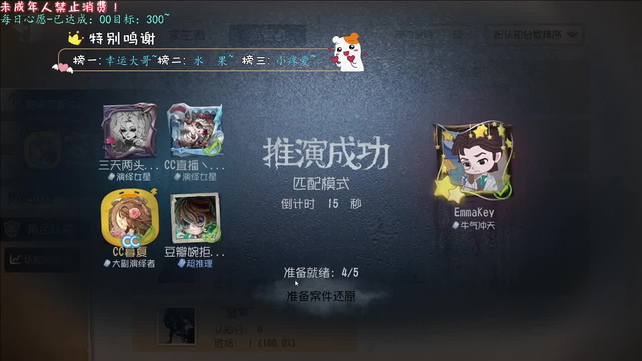 丨余香丨感谢陪伴~感恩有你！ 第6段