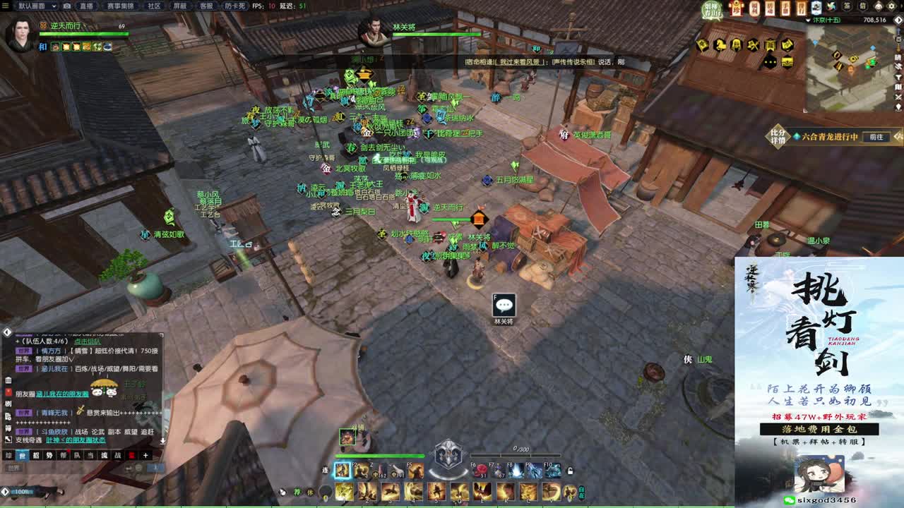 新年快乐！！！ 第4段