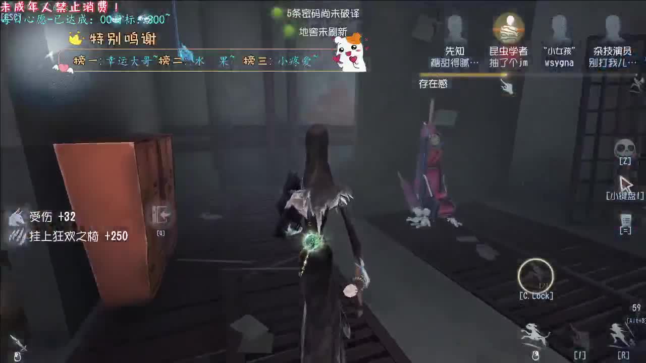 丨余香丨感谢陪伴~感恩有你！ 第7段