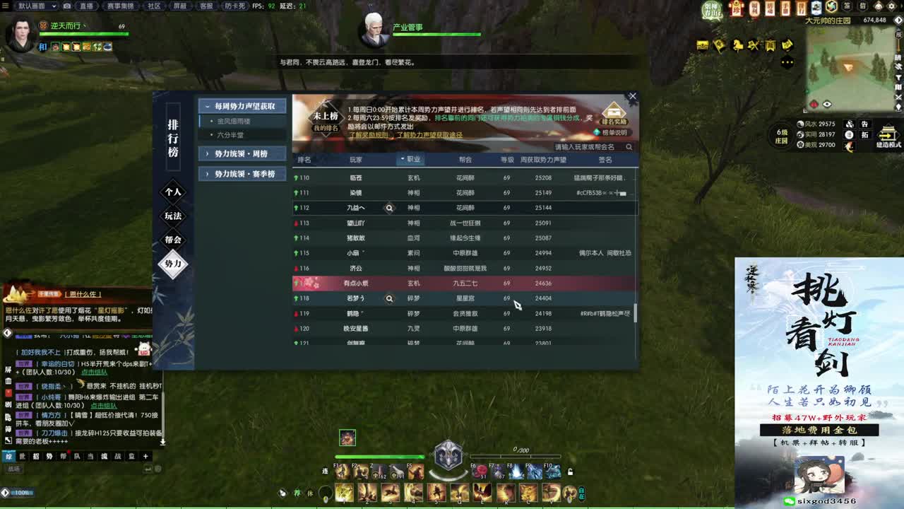 新年快乐！！！ 第7段