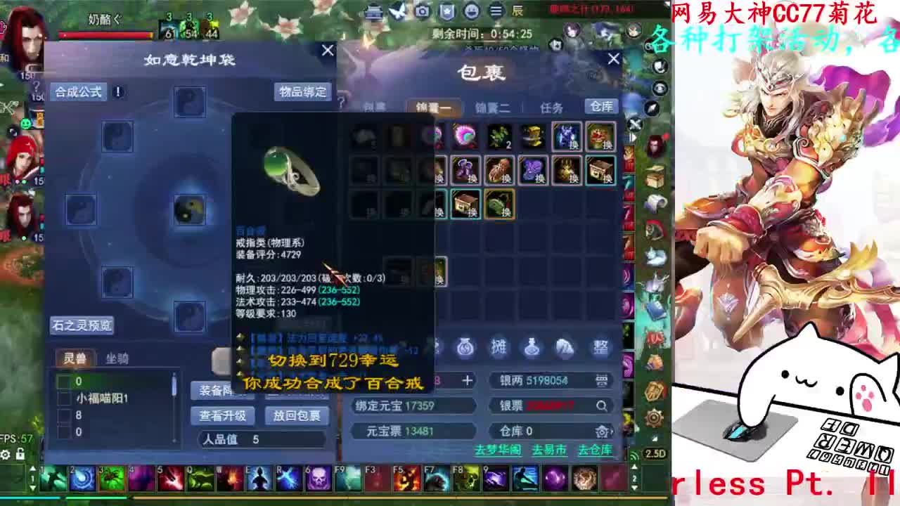 帮会团本-极乐楼 第1段