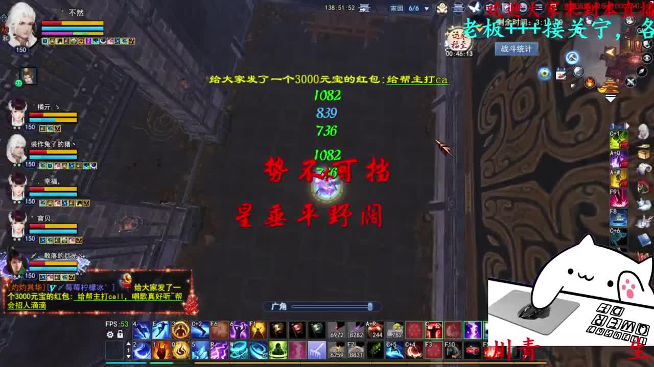 帮会团本-极乐楼 第6段