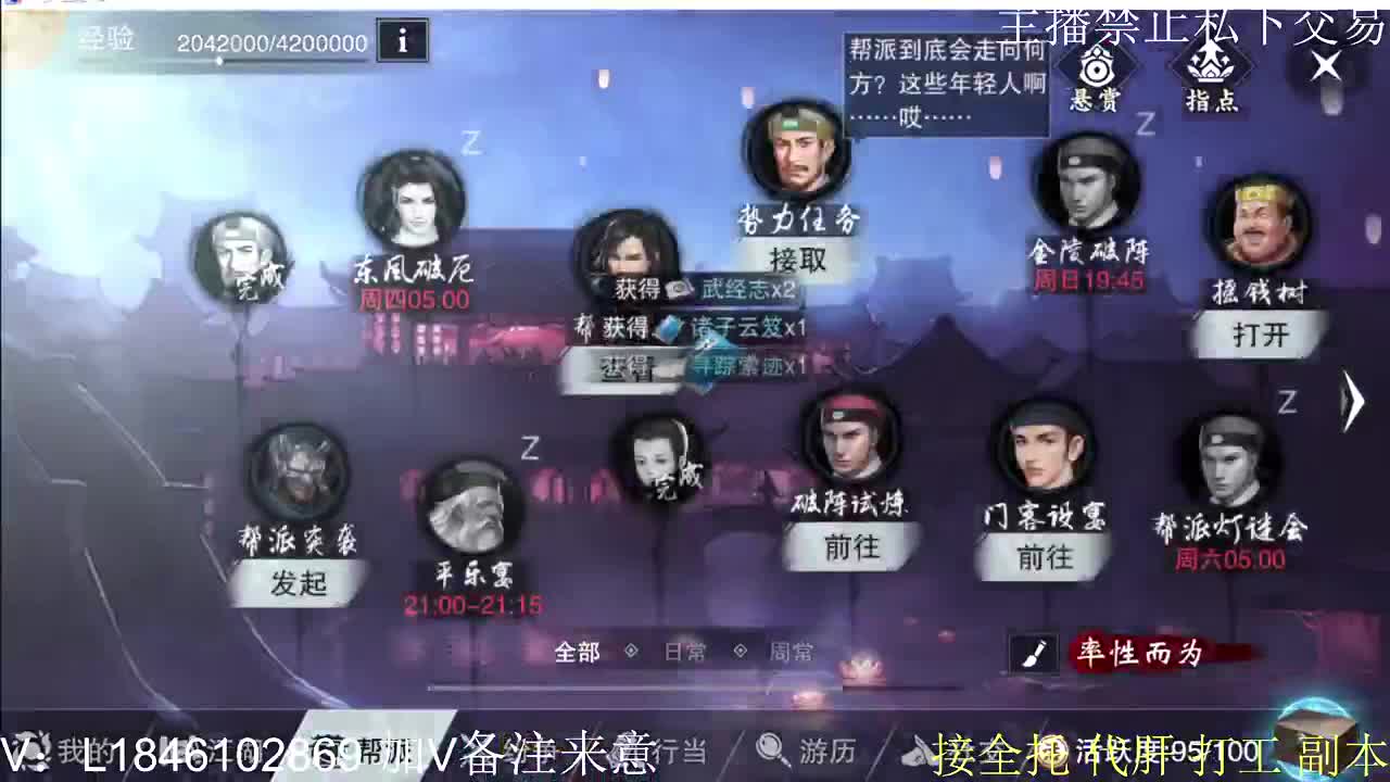 接托管各种 第1段
