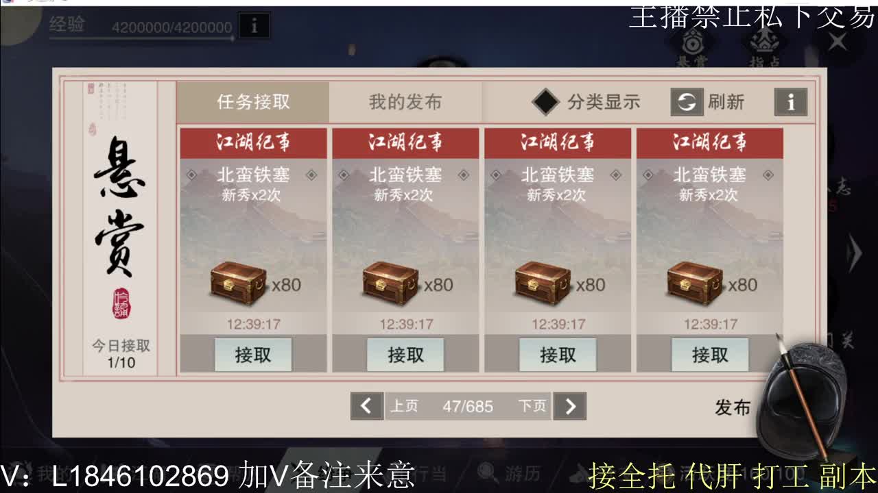 接托管各种 第2段