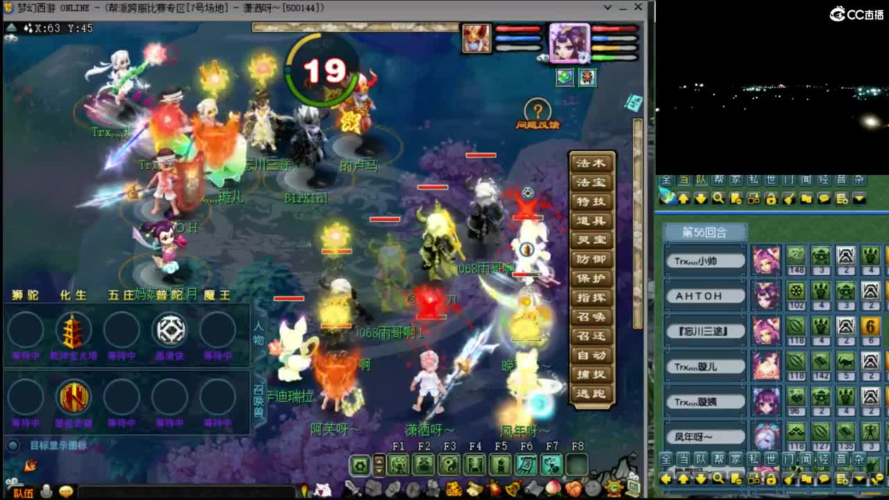 【剑会】全力狮驼岭与全魔魔王 第6段