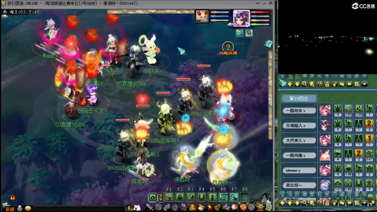 【剑会】全力狮驼岭与全魔魔王 第7段