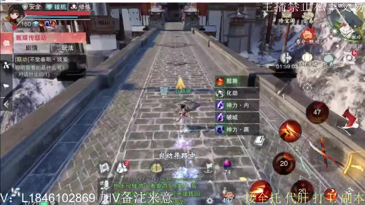 接托管各种 第4段