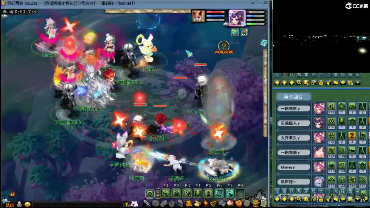 【剑会】全力狮驼岭与全魔魔王 第8段
