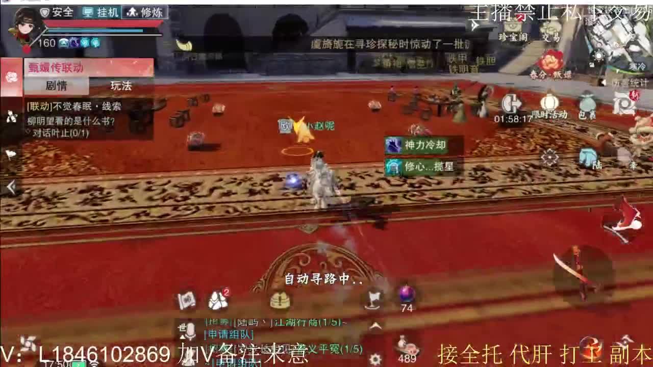 接托管各种 第5段